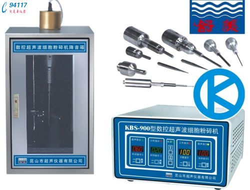 数控超声细胞粉碎机KBS-150